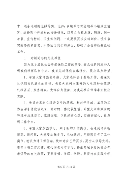 在体育活动上的讲话稿[检查验收活动上的讲话稿].docx