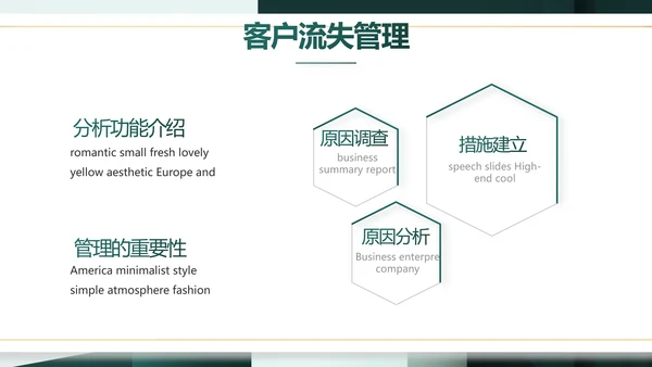 大气创意公司产品介绍宣传通用PPT