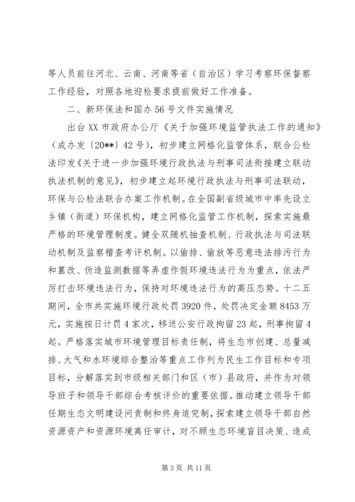 广东政府工作报告.docx
