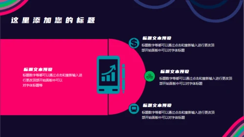 时尚大牌年终总结通用PPT模板
