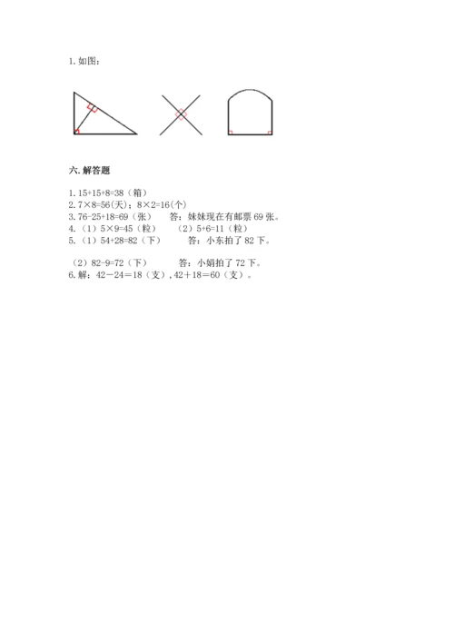 2022人教版二年级上册数学期末测试卷【必刷】.docx