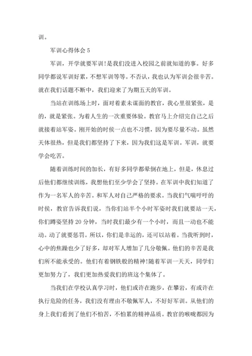 初中军训个人感言600字范文5篇2022.docx