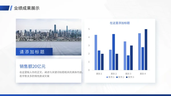 射灯创意工作总结汇报通用PPT模板