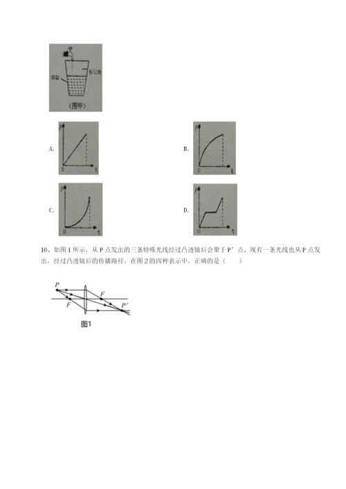 强化训练四川遂宁二中物理八年级下册期末考试定向训练试卷（详解版）.docx