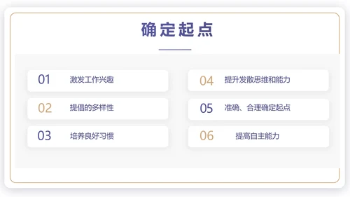 蓝色简约大气保险公司工作总结计划动态PPT模板