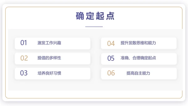 蓝色简约大气保险公司工作总结计划动态PPT模板