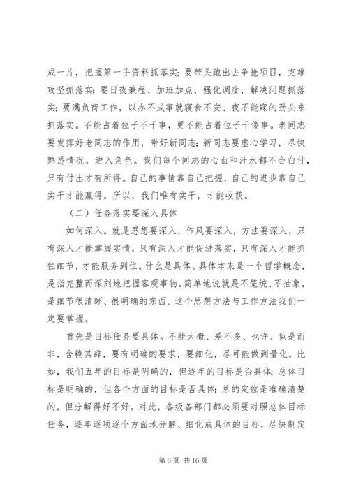 县委中心组学习会讲话.docx