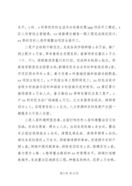 乡镇某年总结及明年规划.docx