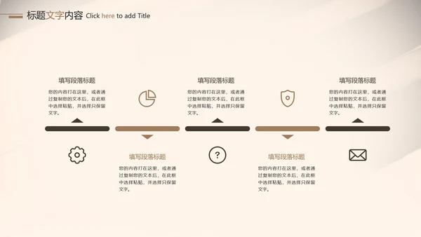 钢琴音乐艺术培训工作述职ppt模板