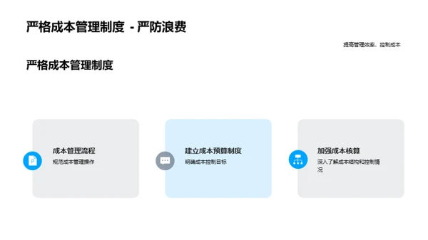 水资源，成本之核