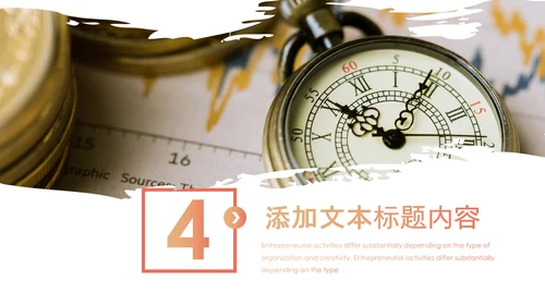 简约大气创业投资金融理财银行保险PPT模板