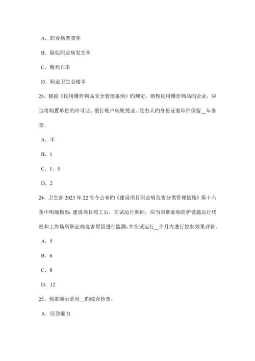 2023年河南省上半年安全工程师管理知识对新建、改建、扩建项目设计阶段危险的识别考试试题.docx