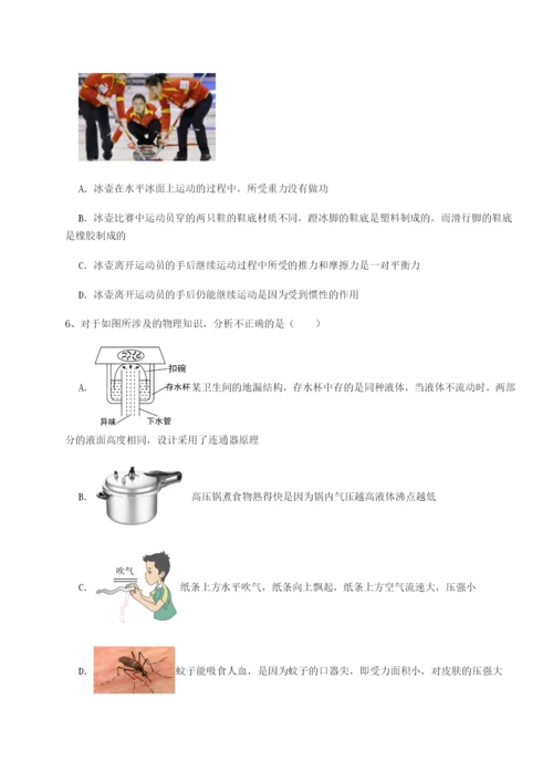 小卷练透北京市第十二中学物理八年级下册期末考试单元测试练习题（解析版）.docx