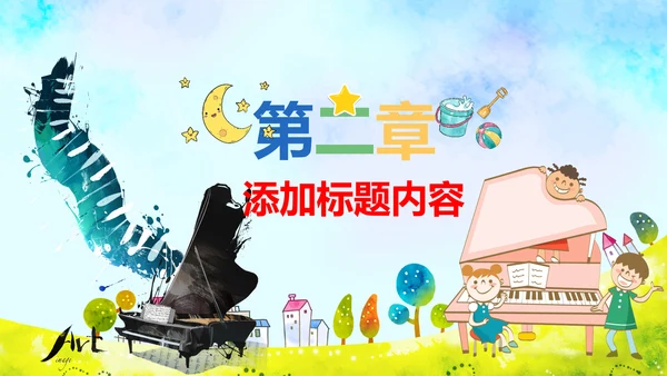 卡通手绘音乐艺术钢琴演奏培训教育教学PPT模板