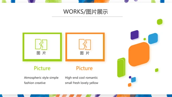莫兰迪公司产品介绍图片展示宣传通用PPT动态