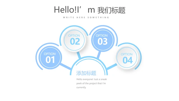 蓝色时尚爱心医疗动态PPT