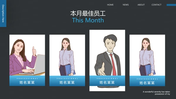 蓝色欧美风企业宣传工作汇报通用PPT模板