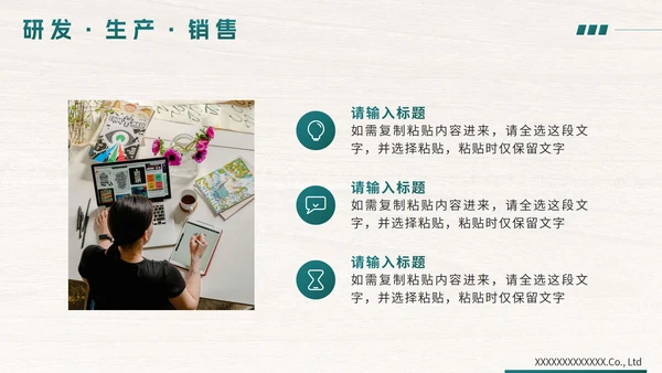 绿色简约企业产品宣传手册PPT模板