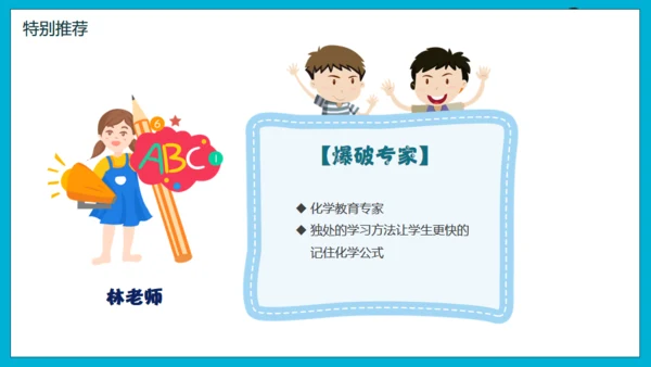 暑假招生培养孩子兴趣班通用PPT模板