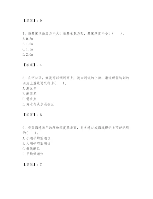 2024年一级建造师之一建港口与航道工程实务题库及1套完整答案.docx