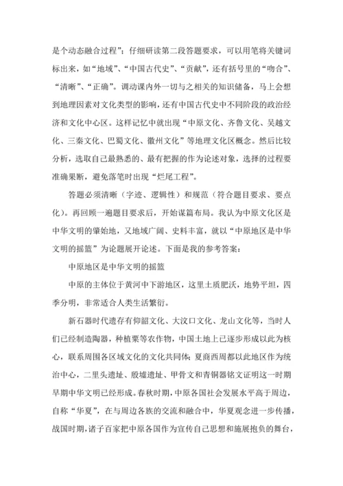 例谈历史高考试题资源的利用.docx