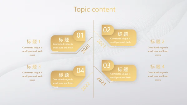 道德与法治工作总结动态PPT模板