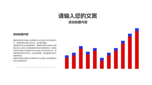 蓝色科技几何风年中爆款活动汇报PPT模板