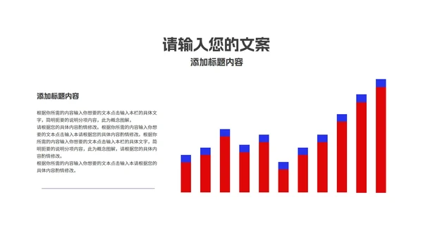 蓝色科技几何风年中爆款活动汇报PPT模板