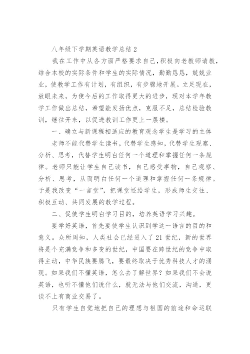 八年级下学期英语教学总结.docx