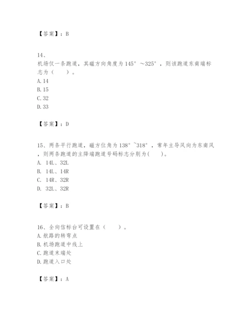 2024年一级建造师之一建民航机场工程实务题库含完整答案（名师系列）.docx