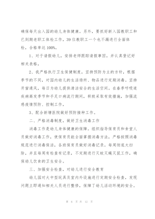 影像医生年度述职报告.docx