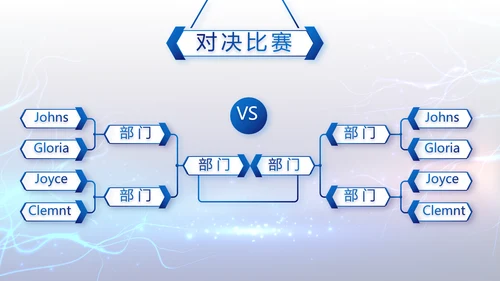 蓝色科技项目汇报商务动态PPT