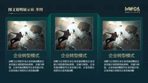 笃行如初行稳致远年终总结通用PPT模板