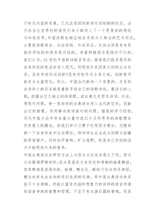 2022年全国新高考一卷语文真题及答案.docx