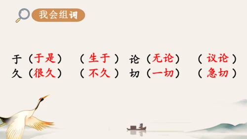 20雾在哪里 课件(共36张PPT)