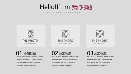 演出活动营销方案销售策划动态PPT模板