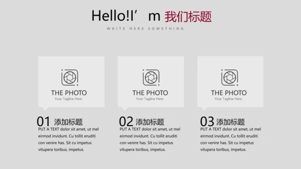 演出活动营销方案销售策划动态PPT模板