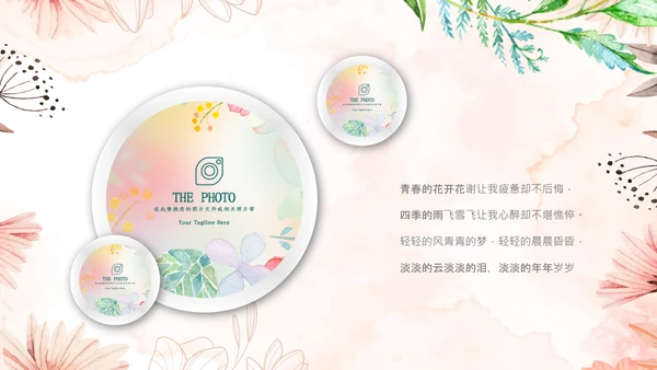 唯美清新毕业典礼毕业季毕业纪念册ppt模板
