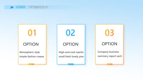 我的梦想激扬青春无奋斗不青春梦想起航PPT
