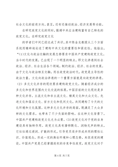 江源区红色系列活动献礼建党90周年 (3).docx