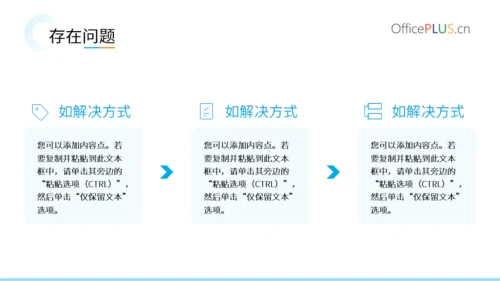 渐变蓝简约风工作汇报PPT模版