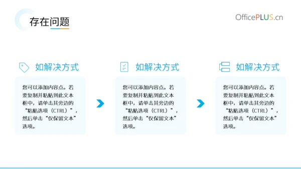 渐变蓝简约风工作汇报PPT模版