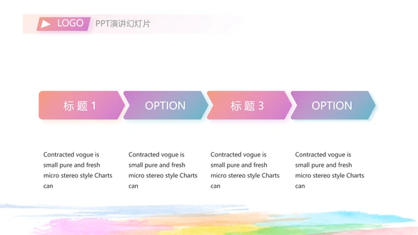 放飞梦想展望未来励志商务动态PPT封含P