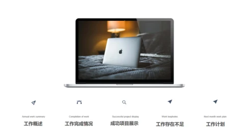 大气质感项目工作计划通用PPT模板