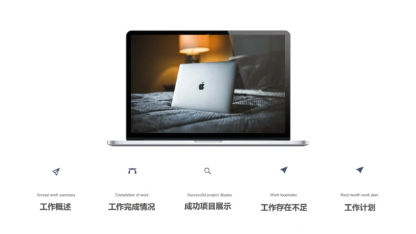 大气质感项目工作计划通用PPT模板