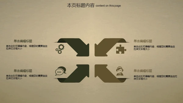 国宝古董艺术收藏品博物馆拍卖会通用PPT模板