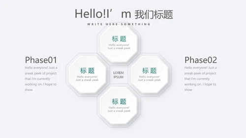 金融投资理财银行工作总结通用PPT动态模板