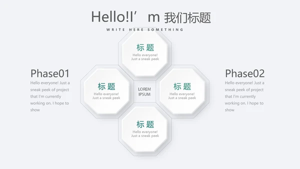 金融投资理财银行工作总结通用PPT动态模板