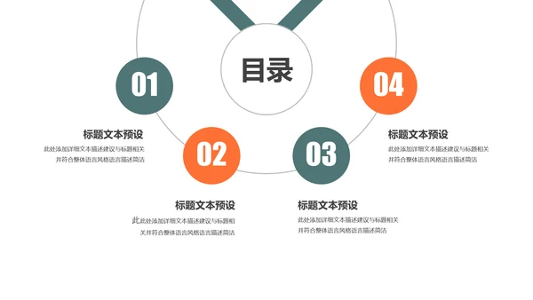 图书馆读书阅读书香文化教育培训PPT模板