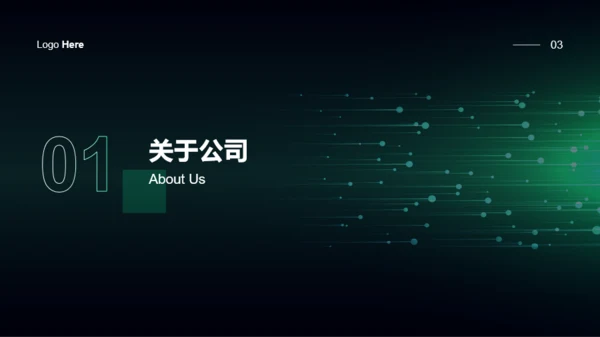 绿色科技公司员工手册培训课件PPT案例